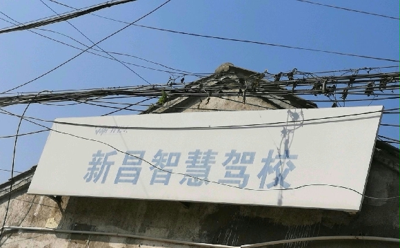 K²ǻ{У