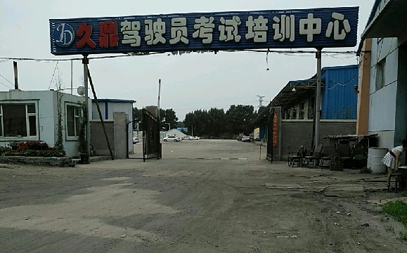 Lö{У