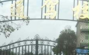 悭Zͨ{У