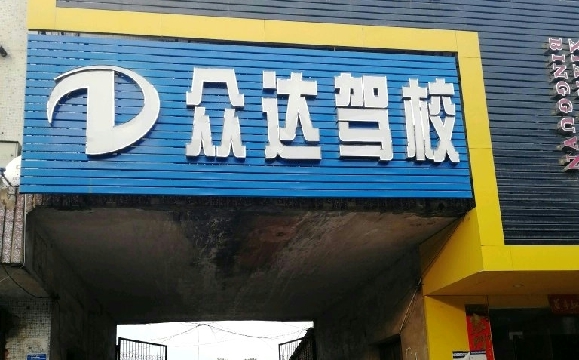 悱_{У