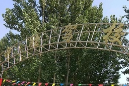 Є{У