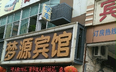 \x{У