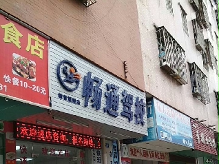 ͨ{У