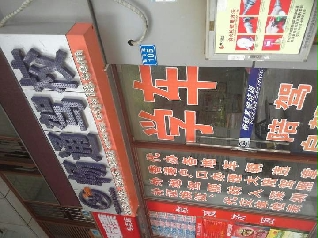 ͨ{У