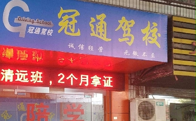 ڹͨ{У