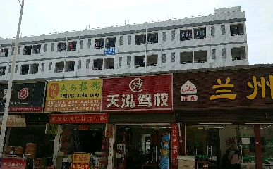 {У