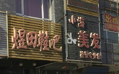 ꖼ\{У