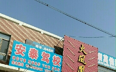 ꖰ̩{У