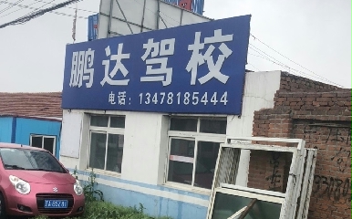 i_{У