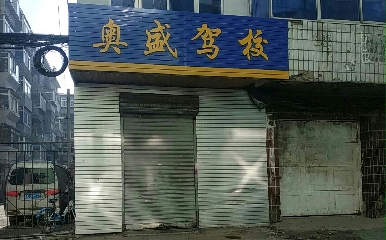 ꖊWʢ{У