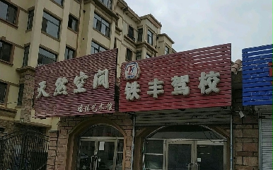 FS{У