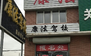ꖿ{У
