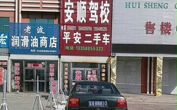 ꖰ{У