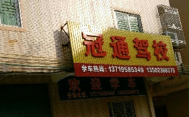 βͨ{У
