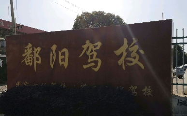 ۶{У