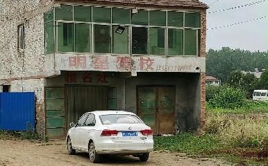 {У