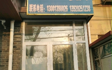 \{У