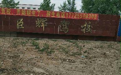 ɽx{У