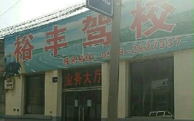 ̩ԣS{У