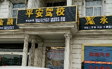 ̩ƽ{У