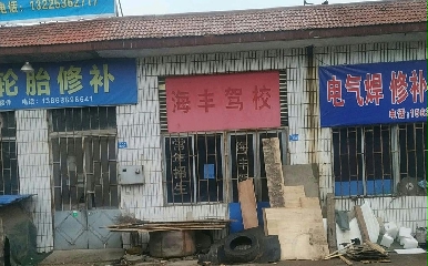 HS{У