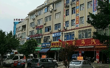 혺{У