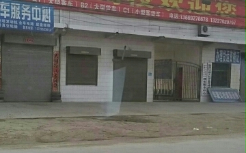 A{У