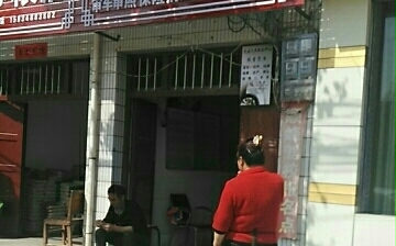 혷{У