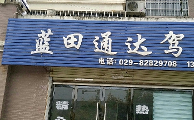 {ͨ_{У