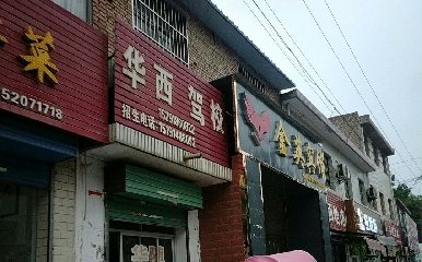 A{У