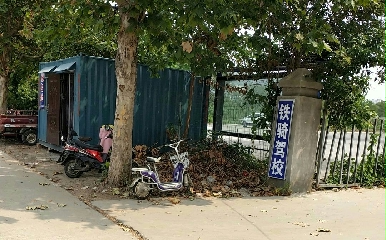 FT{У