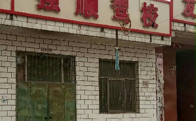 _{У