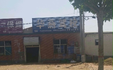 _A{У