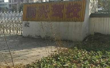 d{У