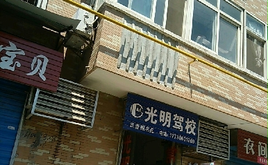 ꖹ{У