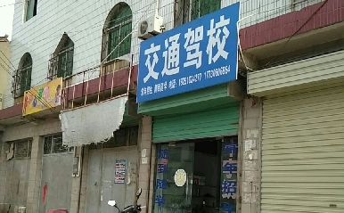 ꖽͨ{У