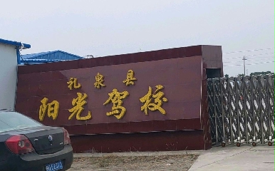 ꖶYȪꖹ{У