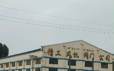 lo{У