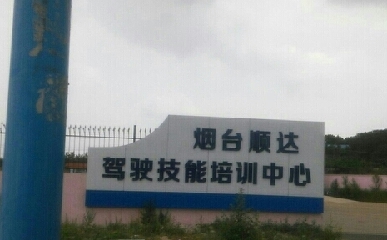 __{У