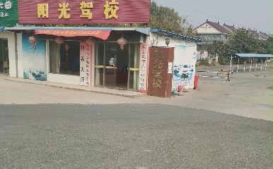 }ꖹ{У