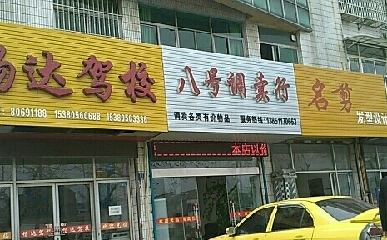 }Ǖ_{У