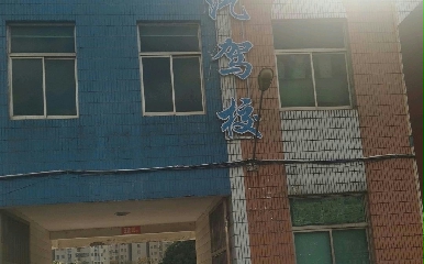 }Ƕ{У