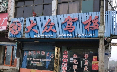 ꖴ{У