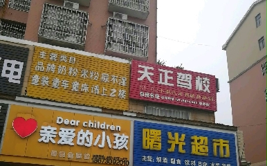 {У