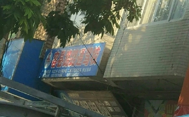 ··ͨ{У