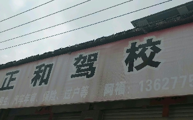 {У
