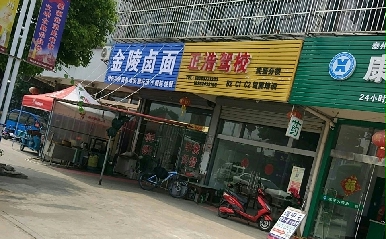 P{У