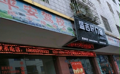 xƽ{У