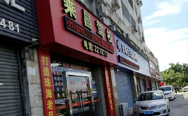 麣˲{У