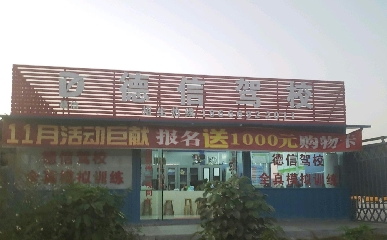 麣{У